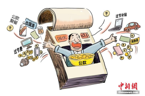 資料圖：四川省成都市紀(jì)委組織創(chuàng)作的系列漫畫。作者 程季軒