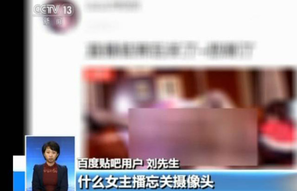 充斥在貼吧中的不良廣告怎么樣才能刪除或屏蔽呢？記者在百度貼吧中發(fā)現(xiàn)這樣的服務(wù)選項(xiàng)：不顯示廣告，需要用戶開(kāi)通“超級(jí)會(huì)員權(quán)限”。百度貼吧的超級(jí)會(huì)員也明碼標(biāo)價(jià)——一個(gè)月30元，三個(gè)月88元，一年348元。