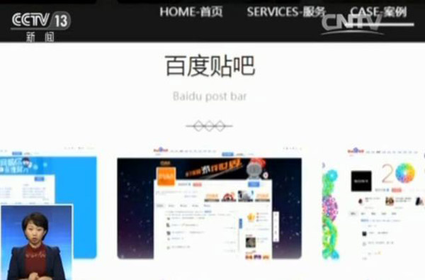 今年9月1日，《互聯(lián)網(wǎng)廣告管理暫行辦法》正式實(shí)施，其中明確要求，互聯(lián)網(wǎng)廣告應(yīng)具有可識(shí)別性，顯著標(biāo)明“廣告”；互聯(lián)網(wǎng)廣告發(fā)布者、廣告經(jīng)營(yíng)者應(yīng)當(dāng)查驗(yàn)有關(guān)證明文件，核對(duì)廣告內(nèi)容，對(duì)內(nèi)容不符或者證明文件不全的廣告，不得設(shè)計(jì)、制作、代理、發(fā)布等。互聯(lián)網(wǎng)企業(yè)亟待切實(shí)遵守法律，加強(qiáng)監(jiān)管，維護(hù)消費(fèi)者權(quán)益。（原題為《央視揭百度競(jìng)價(jià)排名操作模式 涉黃廣告充斥貼吧屏蔽需花錢(qián)》）