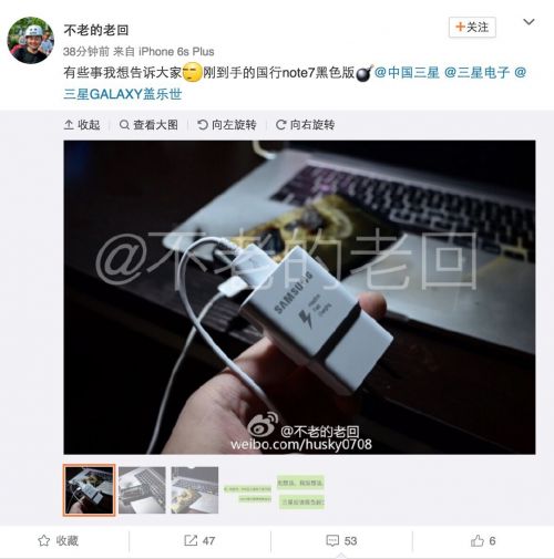 三星國行版Note 7繼續(xù)炸！這回還搭上了一臺MacBook