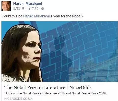 不管村上本人的態(tài)度如何，在日本國內，從媒體到普通民眾，對他拿諾獎的期待都是非常高的。