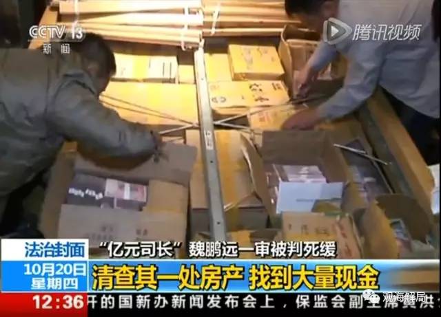 除反腐劇里的“藏錢”，貪官買房還干啥？