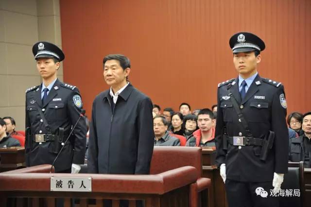 這8虎受賄不到千萬(wàn)，為何有人獲刑17年？
