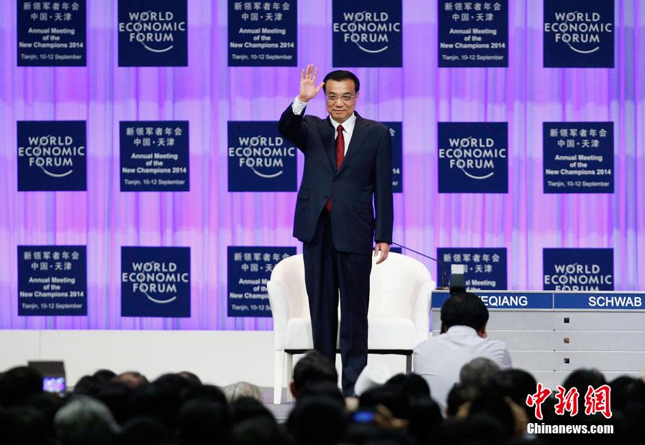 李克強總理出席夏季達沃斯論壇并發(fā)表開幕式致辭。