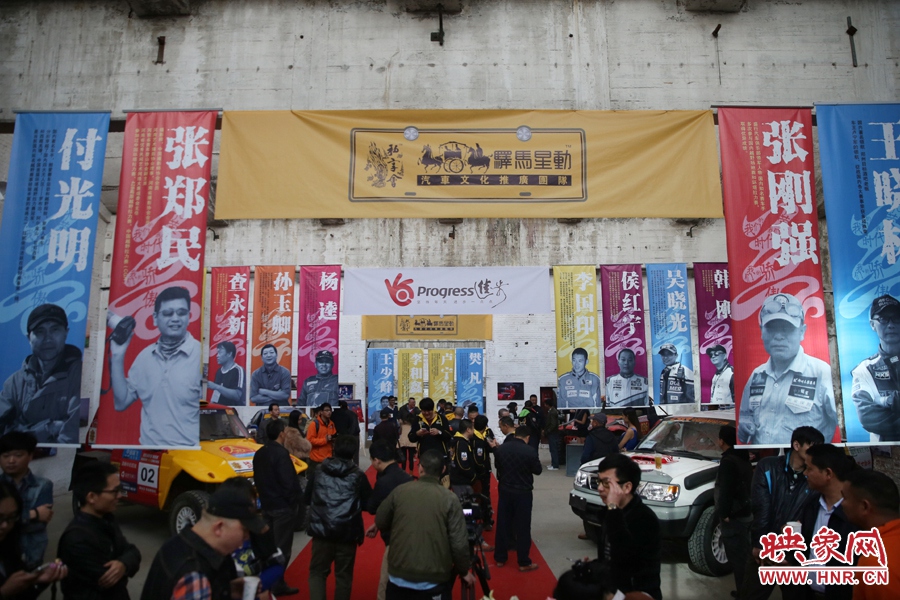 11月11日，河南30年賽車歷程《賽車手眼里的世界》攝影展開展。