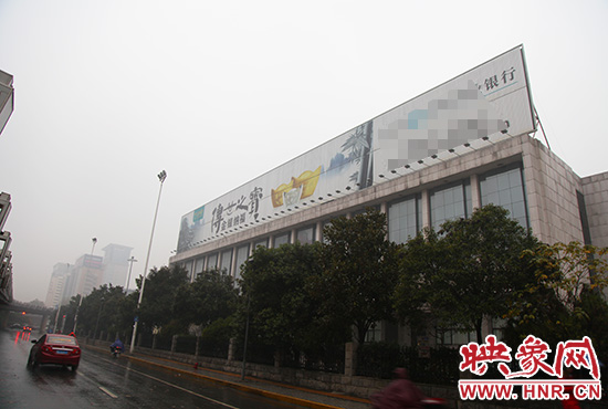 河南省人民會堂南面戶外廣告。