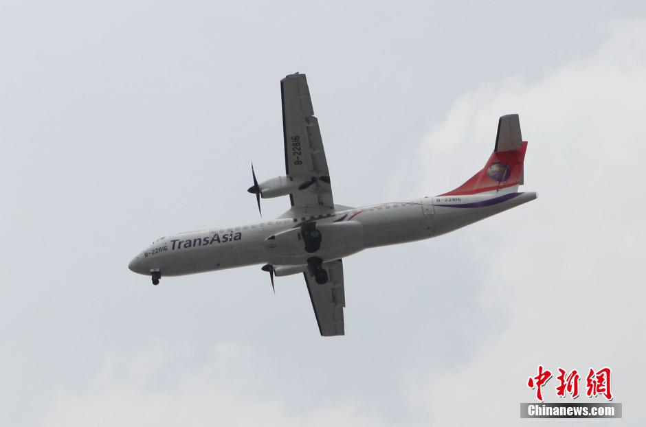 臺灣復(fù)興航空一架班機(jī)墜河 臺灣復(fù)興航空一架班機(jī)墜河