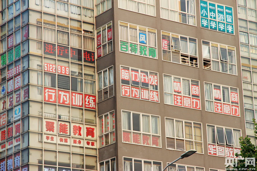 市民戲稱輔導(dǎo)班也有了“一條龍”式的服務(wù)。