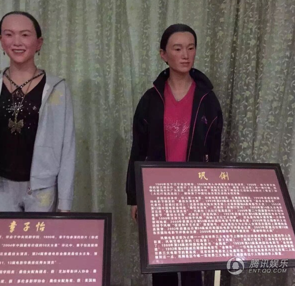 章子怡、鞏俐