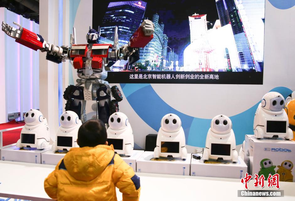 世界機(jī)器人大會精彩紛呈