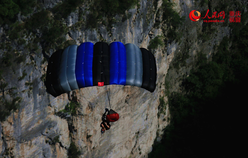 28日，2016世界低空跳傘大賽在重慶云陽龍缸景區(qū)正式開賽。圖為選手角逐中。劉政寧 攝
