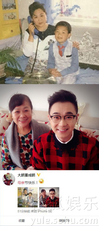 看明星花式秀母親節(jié)！甜馨上鏡鄧超祝福三個(gè)媽