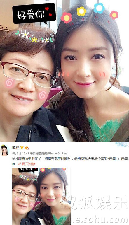 看明星花式秀母親節(jié)！甜馨上鏡鄧超祝福三個(gè)媽