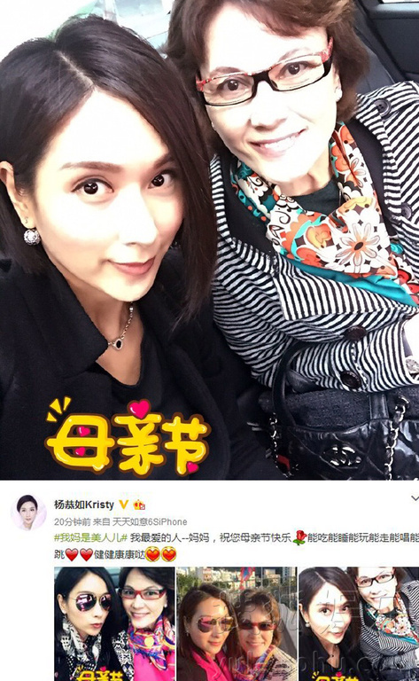 看明星花式秀母親節(jié)！甜馨上鏡鄧超祝福三個(gè)媽