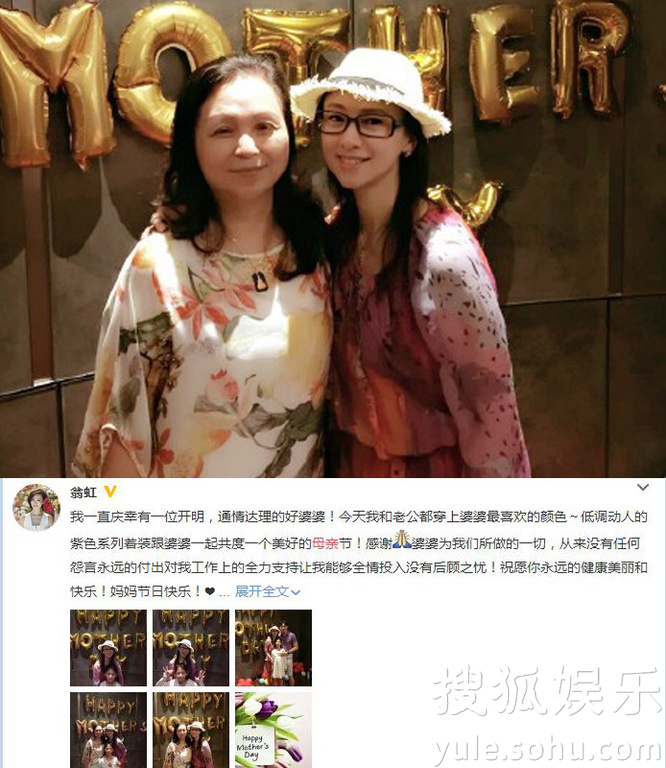 看明星花式秀母親節(jié)！甜馨上鏡鄧超祝福三個(gè)媽
