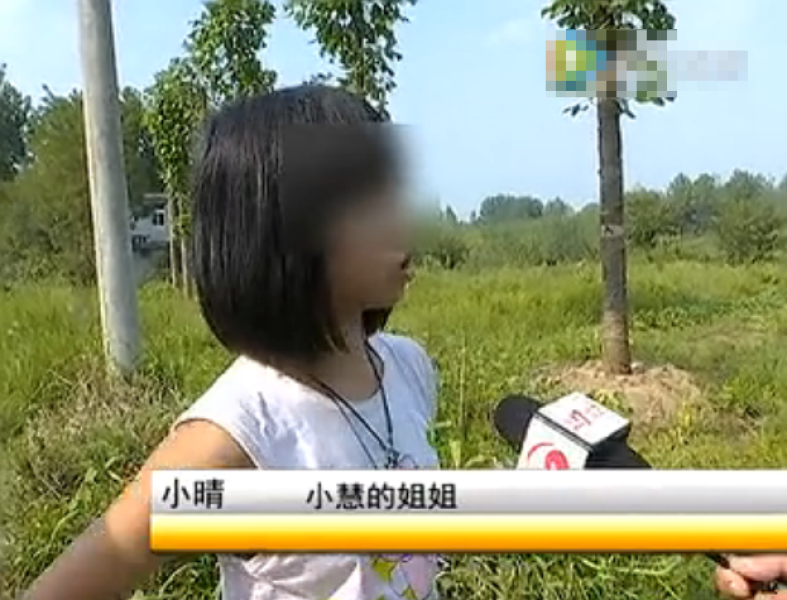 男子紅薯地用槍誤殺女童 說(shuō)“原來(lái)不是兔子”后離開