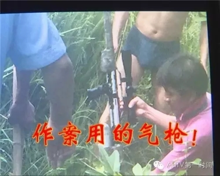 男子紅薯地用槍誤殺女童 說(shuō)“原來(lái)不是兔子”后離開