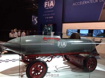 它的名字翻譯成中文叫“總是不開心”。