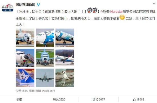 7月26日，這一消息得到了國際在線的證實(shí)。