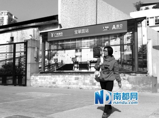 不少行人將這幅畫誤認(rèn)為是真地鐵站。南都記者 單小亮 攝