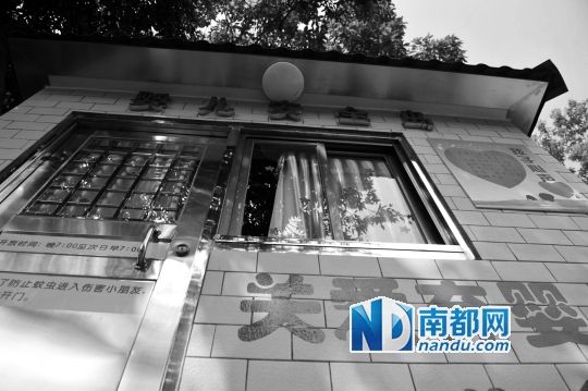 設(shè)置在廣州社會(huì)福利院門口的“嬰兒安全島”。 南都記者 梁煒培 攝