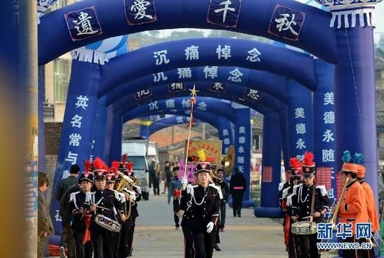 福建省長(zhǎng)樂(lè)市一送葬隊(duì)伍走出家門口。