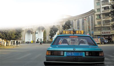 前天傍晚，石柱縣城內(nèi)，譚師傅開著“我被打劫，請報警”的出租車載客，市民看到后紛紛報警。網(wǎng)絡截圖