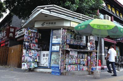 地安門(mén)街角，一座報(bào)刊亭靜靜矗立。京華時(shí)報(bào)記者趙思衡攝