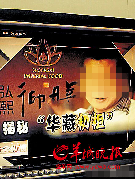 農(nóng)民自稱秦皇轉世創(chuàng)邪教斂財騙色 有子女十幾名