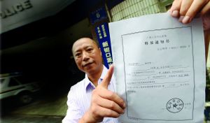 9月2日，劉云飛被無罪釋放 記者 施向輝 攝