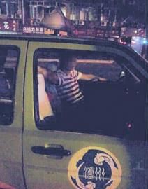 猥褻女乘客的出租車(chē)駕駛員。