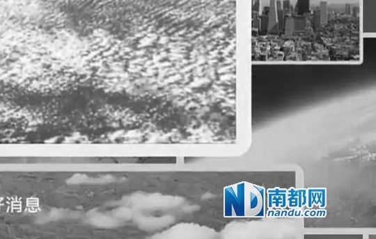  NIKO展示截圖稱，優(yōu)酷視頻中部分圖片截自其微信文章，系其用熱氣球升空后拍攝所得。