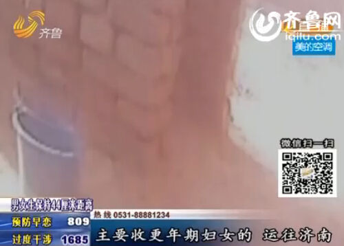 濟南現(xiàn)收集更年期之后女性尿液現(xiàn)象 或制保胎藥 濟南現(xiàn)收集更年期之后女性尿液現(xiàn)象 或制保胎藥