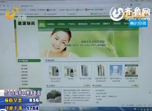 濟南現(xiàn)收集更年期之后女性尿液現(xiàn)象 或制保胎藥 濟南現(xiàn)收集更年期之后女性尿液現(xiàn)象 或制保胎藥