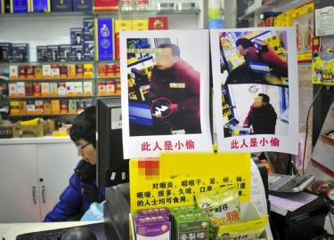 超市張貼小偷照片引爭議。