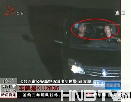 男子半夜砸車行竊 稱“媳婦學(xué)英語(yǔ)沒(méi)有錢”(圖) 男子半夜砸車行竊 稱“媳婦學(xué)英語(yǔ)沒(méi)有錢”(圖)