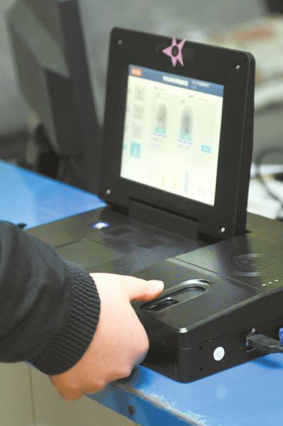 指紋錄入拇指優(yōu)先。