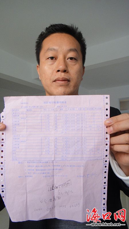 ?？谝恍^(qū)現(xiàn)"天價水費(fèi)"