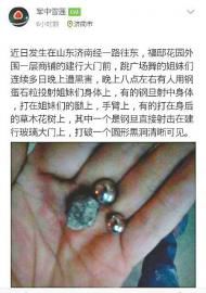 微博截圖 微博截圖