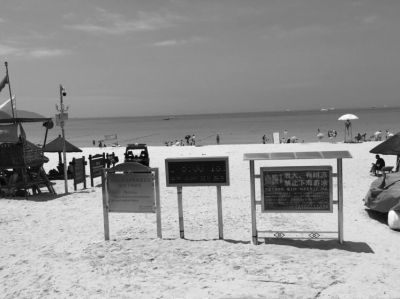 17日，事發(fā)海灘上警示標(biāo)志林立。