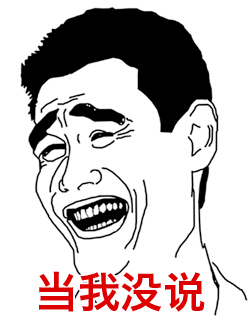 對(duì)退役后的生活，姚明曾經(jīng)透露，“這幾年我的時(shí)間大概分三部分，學(xué)習(xí)、工作、做慈善。”