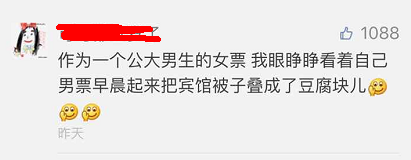 這個(gè)學(xué)校的男生宿舍火了！女同學(xué)都喊著要嫁