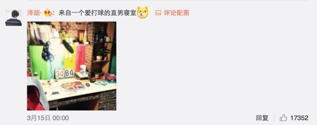 這個(gè)學(xué)校的男生宿舍火了！女同學(xué)都喊著要嫁