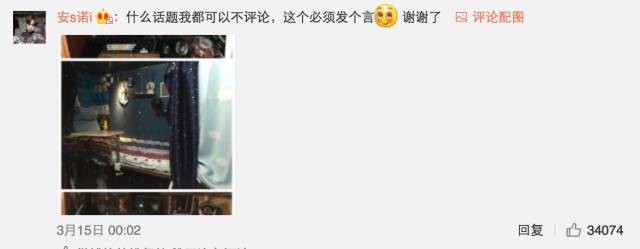 這個(gè)學(xué)校的男生宿舍火了！女同學(xué)都喊著要嫁