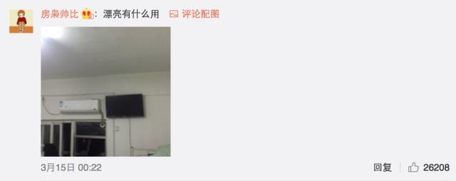 這個(gè)學(xué)校的男生宿舍火了！女同學(xué)都喊著要嫁