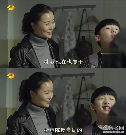 《人民的名義》尺度真大！連小學(xué)生都腐敗了啊