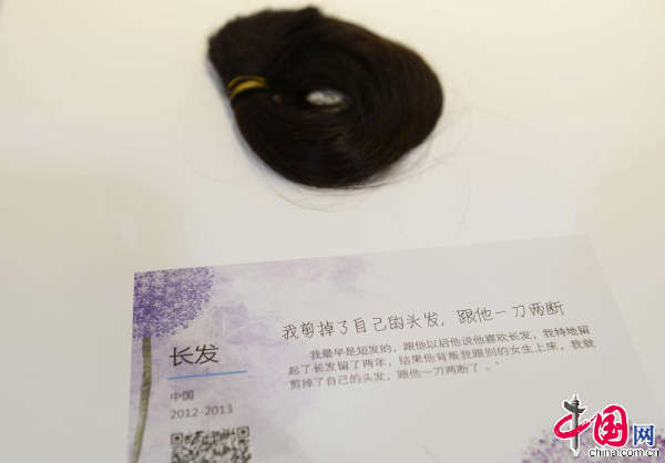國(guó)內(nèi)首個(gè)失戀展亮相上海 女孩因失戀剪掉頭發(fā) 國(guó)內(nèi)首個(gè)失戀展亮相上海 女孩因失戀剪掉頭發(fā)