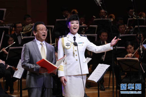 海政文工團(tuán)青年女歌手在京舉辦獨(dú)唱音樂會(huì) 海政文工團(tuán)青年女歌手在京舉辦獨(dú)唱音樂會(huì)