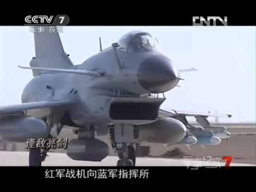 資料圖：中國(guó)空軍紅劍軍演。