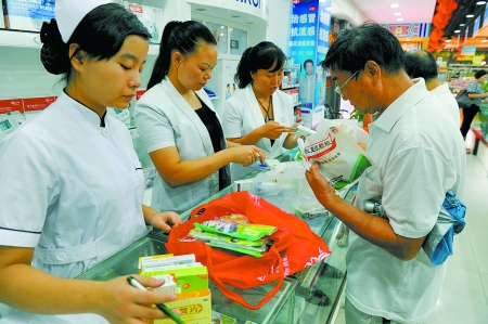 免費(fèi)兌換過(guò)期藥 活動(dòng)延長(zhǎng)一天 免費(fèi)兌換過(guò)期藥 活動(dòng)延長(zhǎng)一天